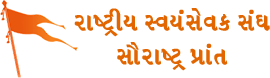 RSS Logo